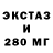 Дистиллят ТГК вейп Galiant Xiock
