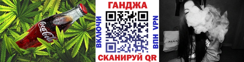 Печенье с ТГК конопля  где можно купить   Любим 