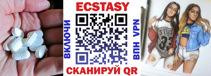 ЭКСТАЗИ XTC  где можно купить наркотик  Любим 