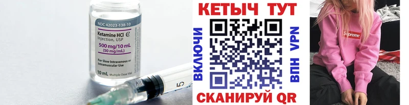 Кетамин VHQ  Любим 