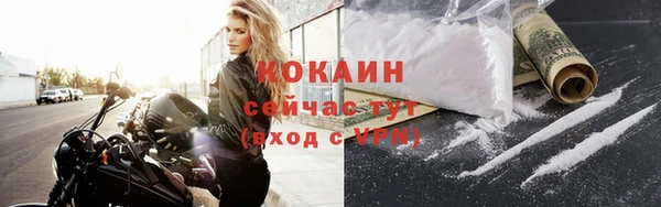 кокаин VHQ Алексин