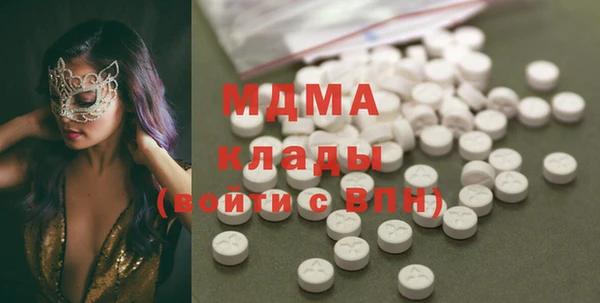 кокаин VHQ Алексин