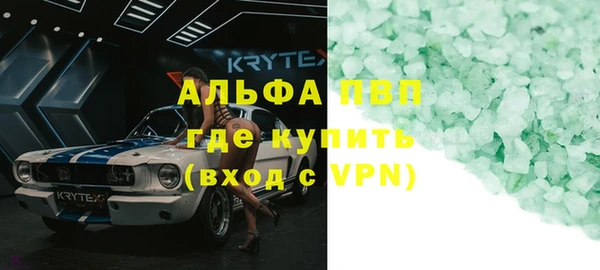 меф VHQ Алзамай