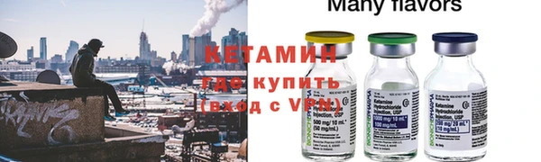 кокаин VHQ Алексин