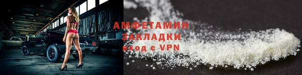 меф VHQ Алзамай