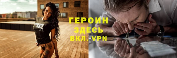 кокаин VHQ Алексин