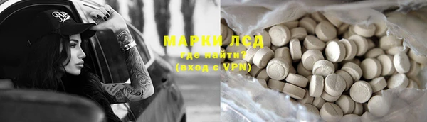 кокаин VHQ Алексин