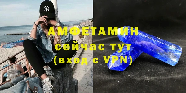 меф VHQ Алзамай