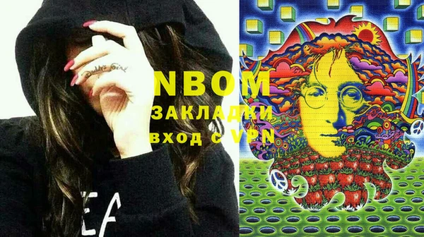 кокаин VHQ Алексин