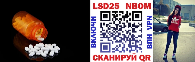 LSD-25 экстази кислота  где можно купить   blacksprut зеркало  Любим 