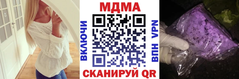 мега ONION  Любим  MDMA молли  наркошоп 