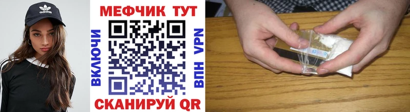 МЕФ mephedrone магазин наркотиков Любим